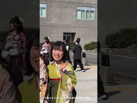 【愛知教育大学】令和5年度卒業式　 #ショートshort #愛知教育大学