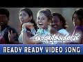 Andamaina Manasulo Movie Ready Ready Video Song Rajeev Ramya Archana Gupta