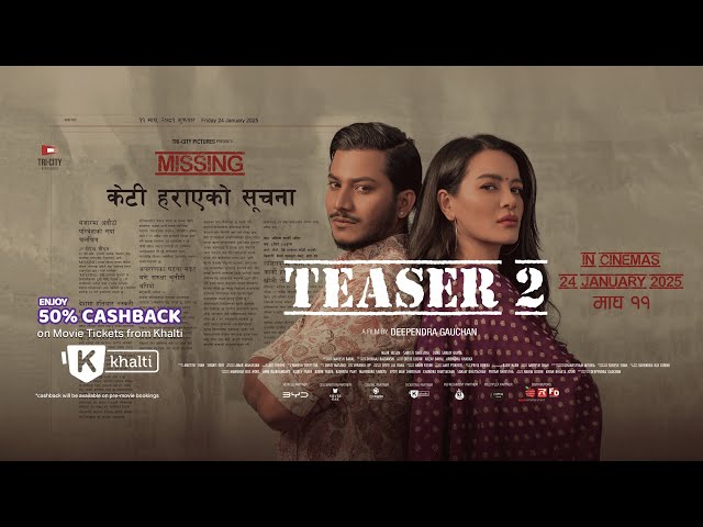New Nepali Movie MISSING: KETI HARAEKO SUCHANA | Official Teaser #2 | Shristi Shrestha, Najir Husen