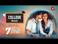 College Bunk | কলেজ বাঙ্ক | Tawsif | Tanjin Tisha | Polash | Kajal Arefin Ome | Bangla Natok 2019