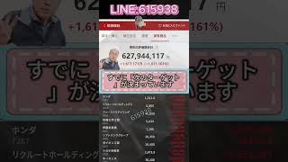 #日本株#株式投資#投資初心者#資産運用#日本市場#株式入門#投資生活#デイトレード#スイングトレード#短期トレード#トレード戦略#株式ノウハウ#投資スキル#資産運用術#お金を増やす#投資アイデア