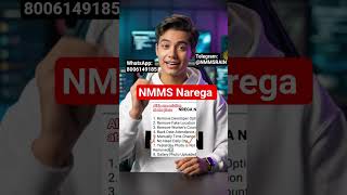 NMMS mod apk attendance fake location gallery photo uploadupdate latest version 3.4.2 #nmms #narega