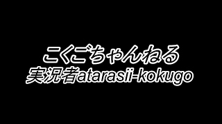 【CoD:MW実況】ウォーゾーン。ソロゾーン。【ウォーゾーン＝実況者あたらしいこくご】