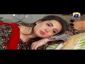 Bharosa Pyar Tera | OST | Har Pal Geo