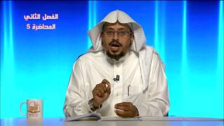 أسماء الإشارة - المحاضرة 5 - اللغة العربية - المستوى الثاني - د. عبدالله مسملي image