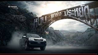 Toyota Hilux Vigo Q3 Thematic