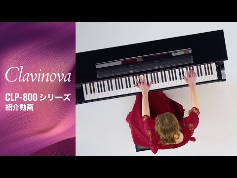 YAMAHA Clavinova 電子ピアノ 黒 YAMAHA CLP-835PE 黒鏡面艶出し仕上げ 電子ピアノ クラビノーバ 88鍵盤