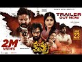 Manu Charitra Official Trailer | Shiva Kandukuri, Megha Akash | Bharath Peddagani | Gopi Sundar