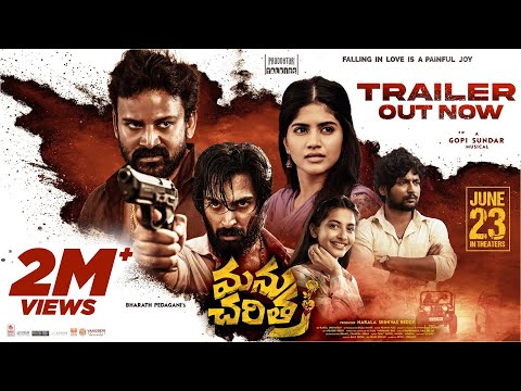 Manu Charitra Official Trailer