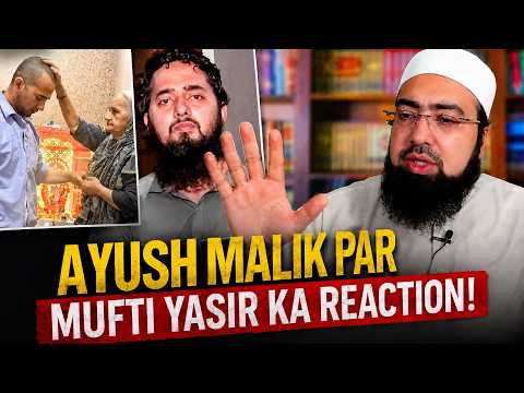 Ayush Malik Ki Ghar Wapsi Ya Majboori Dr Mufti Yasir Ka Zabardast Reaction!#muftiyasirnadeemalwajidi