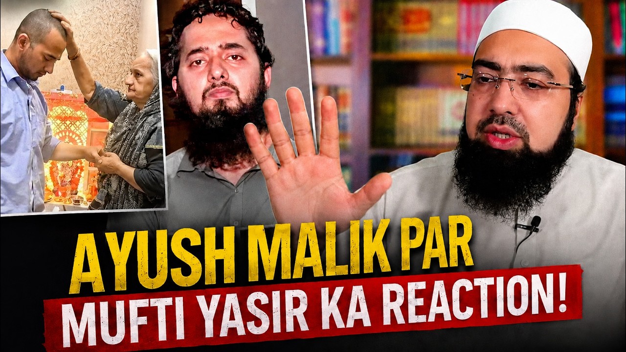 Ayush Malik Ki Ghar Wapsi Ya Majboori Dr Mufti Yasir Ka Zabardast Reaction!#muftiyasirnadeemalwajidi