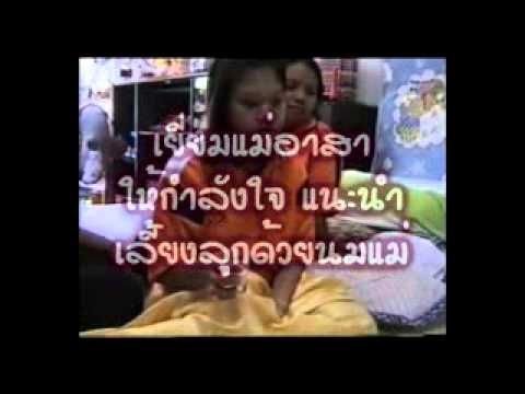 หน้าอกขยายในหญิง 11 ปี เกี่ยวกับการเสริมเต้านม
