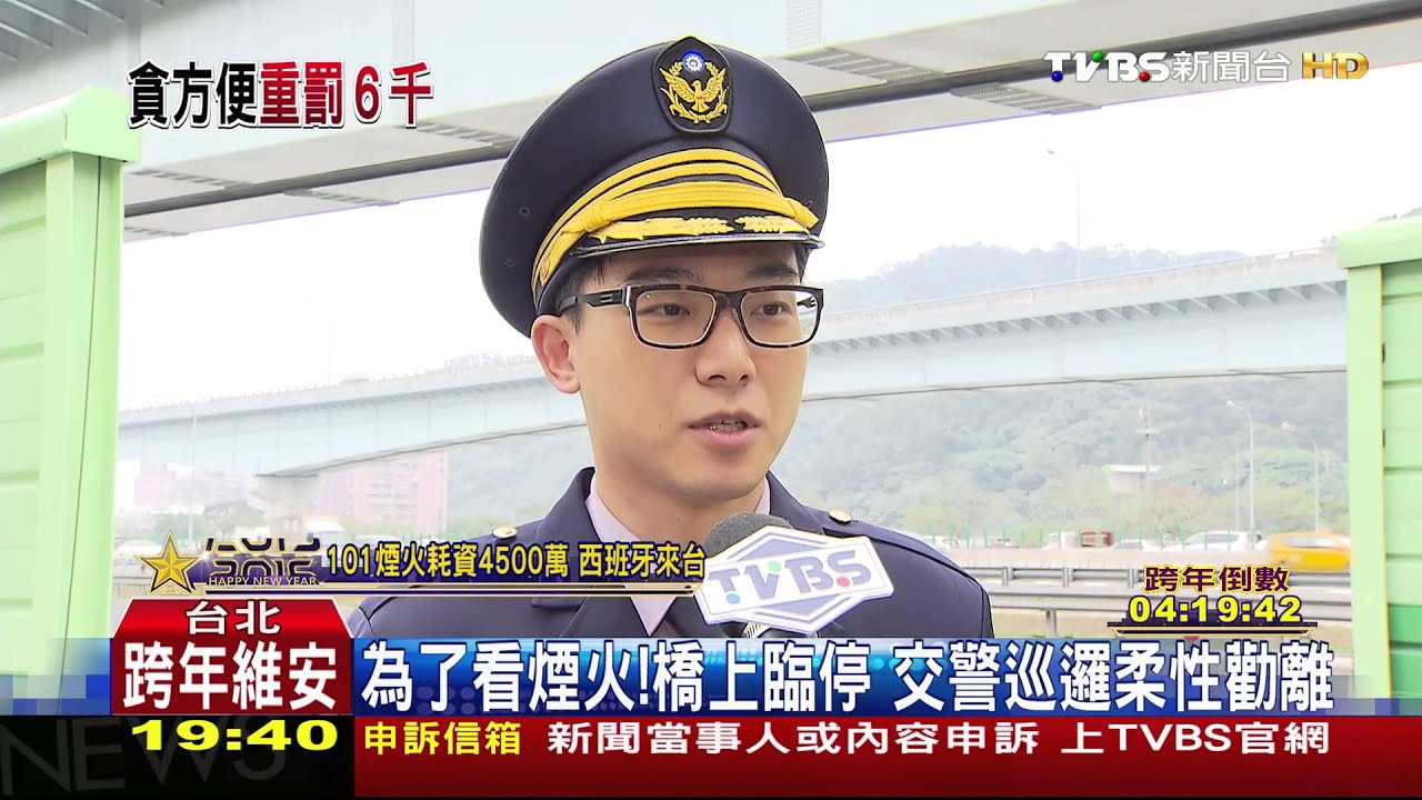 「大重機+紅斑馬」 百警力驅離違規民眾