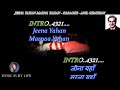 Jeena Yahan Marna Yahan Karaoke Scrolling Lyrics Eng. & हिंदी