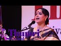 Indrani Mukherjee in Thumri Festival 2022