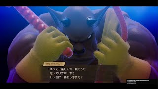 ドラゴンクエストVII Reimagined　バリクナジャ戦