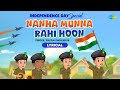 Nanha Munna Rahi Hoon With Lyrics Independence Day Special नन्हा मुन्ना रा