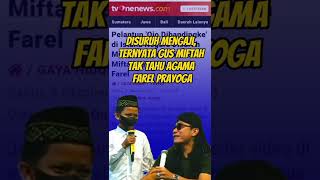 Download lagu Disuruh Mengaji, Ternyata Gus Miftah Tak Tahu Agama Farel Prayoga mp3