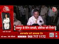 LIVE TV: Rajasthan Politics | Ashok Gehlot | Sachin Pilot | Congress President Election | Aaj Tak - Video