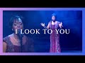I Look To You 
