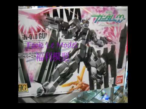 HG 67 Zabanya GN-010