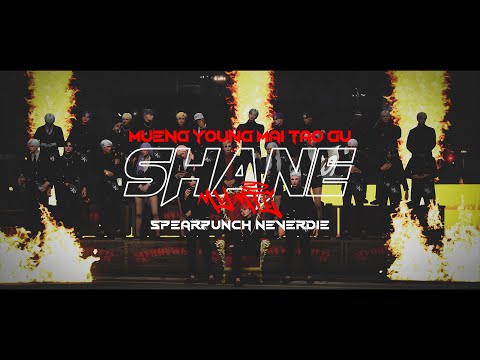 Shane' MUENG YOUNG MAI TAO GU - Deadhick x Eujeans [Official MV]