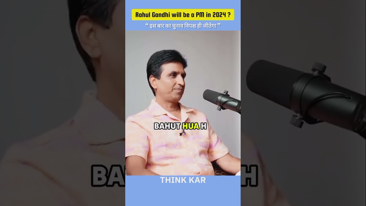 Next PM will be Rahul Gandhi ? || #interview #shorts