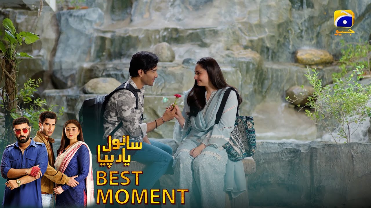 𝐒𝐚𝐧𝐰𝐚𝐥 𝐘𝐚𝐚𝐫 𝐏𝐢𝐲𝐚 Episode 17 | 𝐁𝐞𝐬𝐭 𝐌𝐨𝐦𝐞𝐧𝐭 𝟎𝟒 | Feroze Khan - D