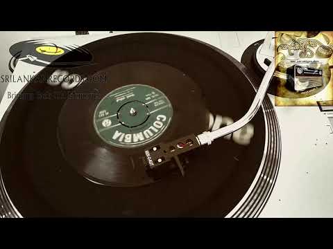 Oyata Rathne - C.D Fonseka