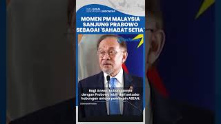 Momen PM Malaysia Sanjung Presiden Prabowo sebagai 'Sahabat Setia', Kutip Puisi Chairil Anwar