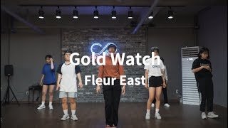 [동탄댄스학원] 코스믹댄스- WAACKING CLASSㅣGold Watch - Fleur East