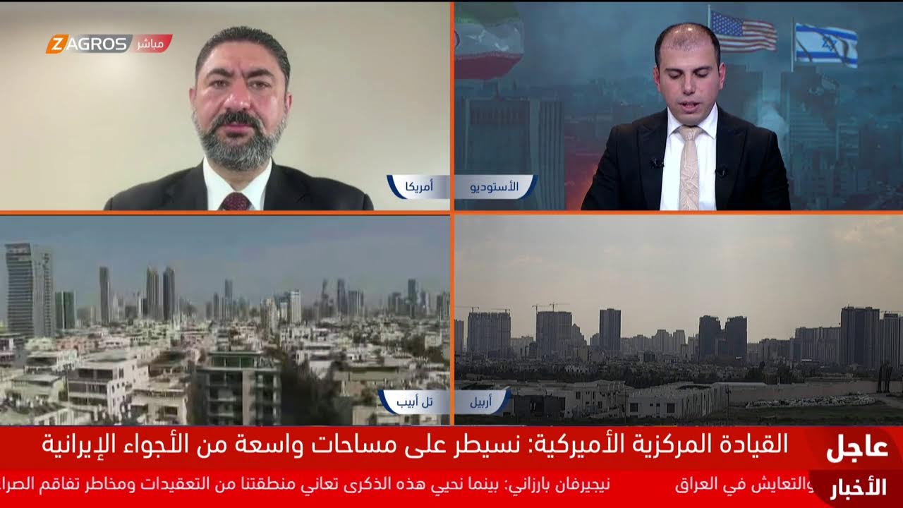 فيديو | الحرب الإيرانية – الأميركية الإسرائيلية تدخل يومها الـ12 والتصعيد متواصل