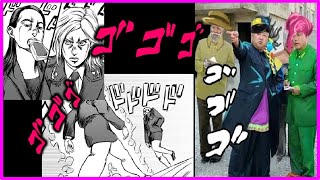 ジョジョ5部 処刑用BGM 改【ジョん恩の奇妙な冒険】