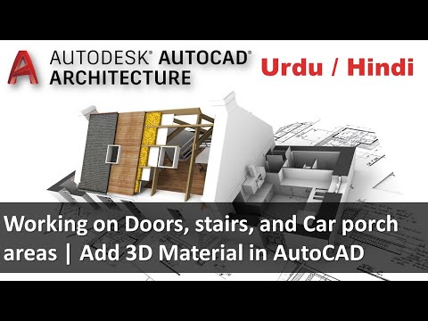 AutoCAD Architecture 2017 Course Introduction