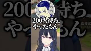 最近のボドカの生活話を羨ましそうに聞く一ノ瀬うるはwww【ぶいすぽ／切り抜き】#ぶいすぽ #ぶいすぽっ #切り抜き #一ノ瀬うるは #ボドカ #かみと