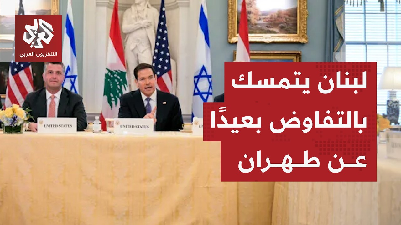 لبنان.. تصعيد عسكري بين إسرائيل وحزب الله والمفاوضات الأميركية الإيرانية تشع