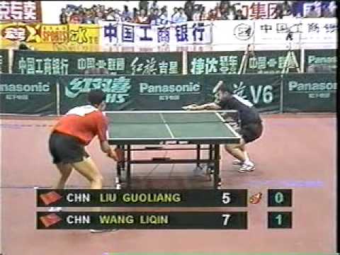 2000 China Open Liu Guoliang vs Wang Liqin