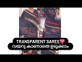 Transparent Saree വയറു എക്സ്പോസ് ചെയ്യാതെ ഉടുക്�
