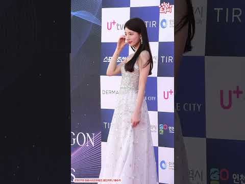 배수지, '할 말을 잃게 만드는 우아한 여신 자태'