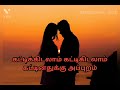Kattikidalam Kattikidalam Song From Poovarasan SP Balasubramaniam Chitra Midnight Melody Hit Songs