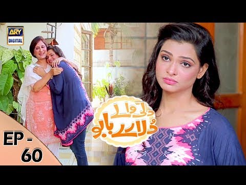 Dilli Walay Dularay Babu Episode 60 | ARY Digital