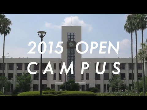 オープンキャンパス2015 （阿倍野キャンパス・杉本キャンパス）