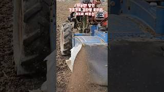 경운기로 감자밭 로타리 2023년 현재 83세 어르신 제눈엔 경운기 달인이십니다 #shorts #경운기