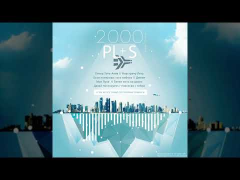 Arthur project & Mike Tsoff presents Slim - Джинн