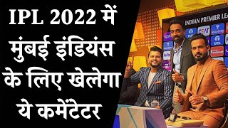 Dhawal Kulkarni gets call up from Mumbai Indians and Rohit sharma for IPL 2022 | Sports Chowk