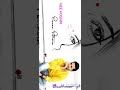 Chinnadana Neekosam Song Whatsapp Status Full Screen Telugu