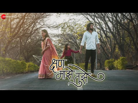 P Varma Kahan Majhe Tujhe