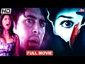 Best Hindi Thriller Suspense Movie Dino Morea Tanishaa Mukerji Hindi Thriller Full Movie