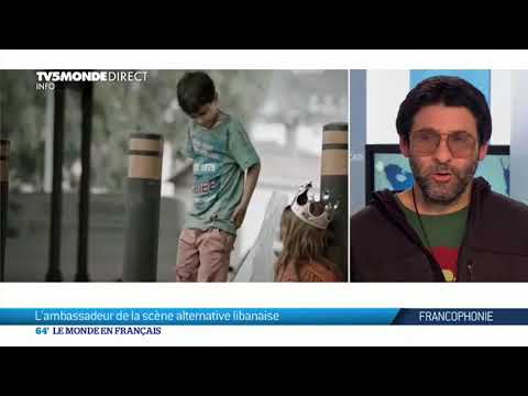 Zeid Hamdan : L’ambassadeur de la scène alternative libanaise