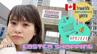 【Only JP🇯🇵】🇨🇦バンクーバーのコストコ購入品第4段 / Shopping at Costco Vancouver